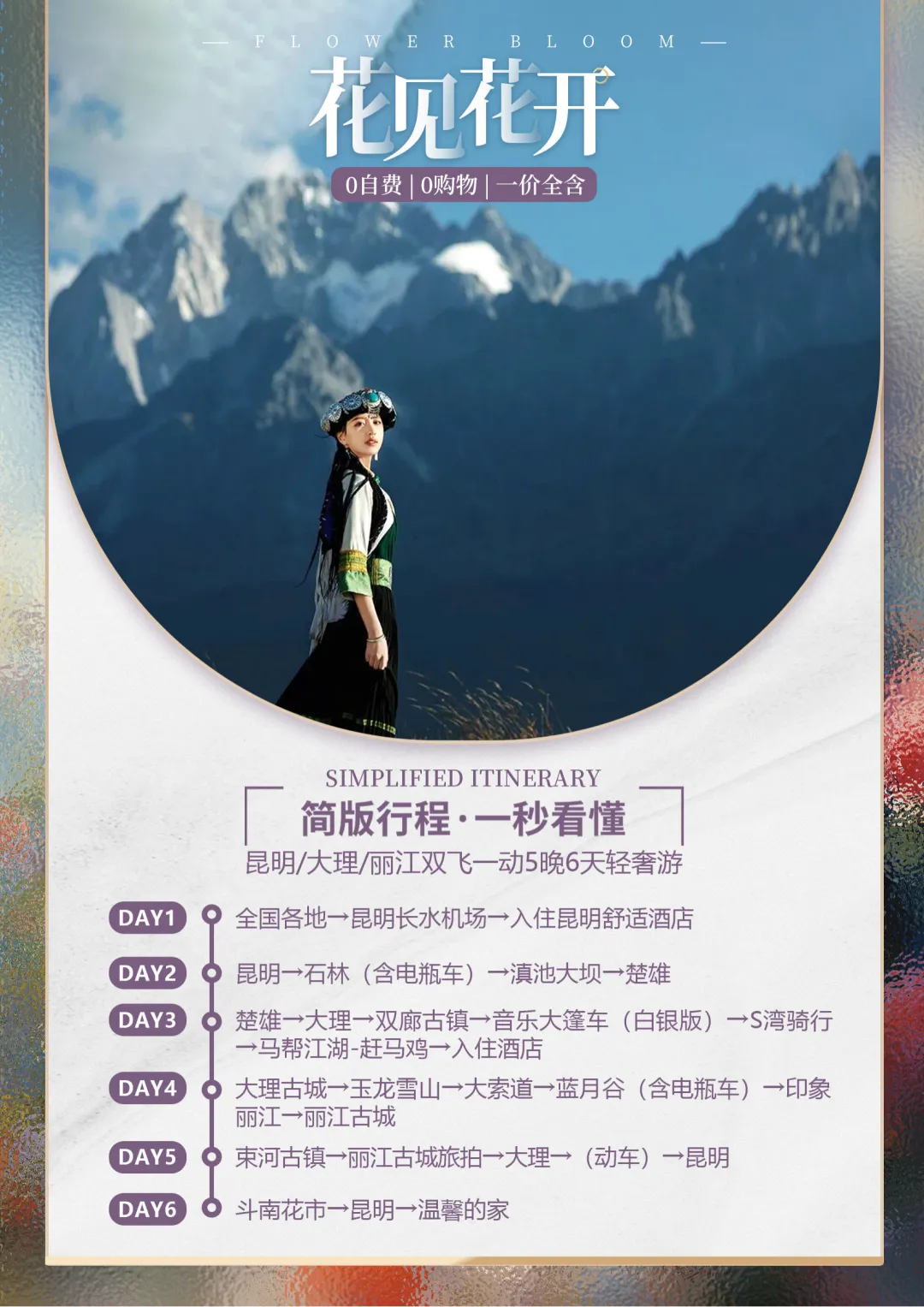 42d3089442f5db78f9ab8d167cb8f4e5-sz_15502255