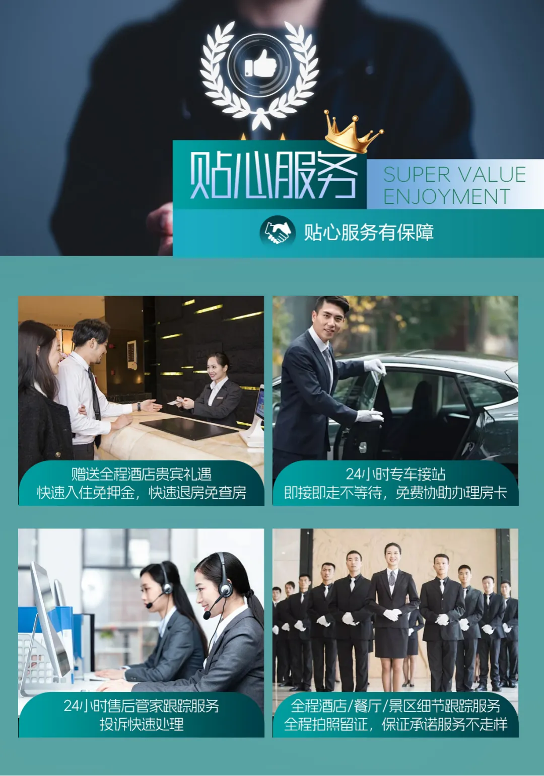 42ea6b236be0c786ec617f7e85753a35-sz_8643310