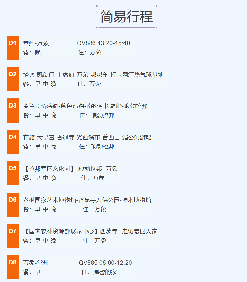 436d7311e923c83c0cdd95fdb9ffee7b