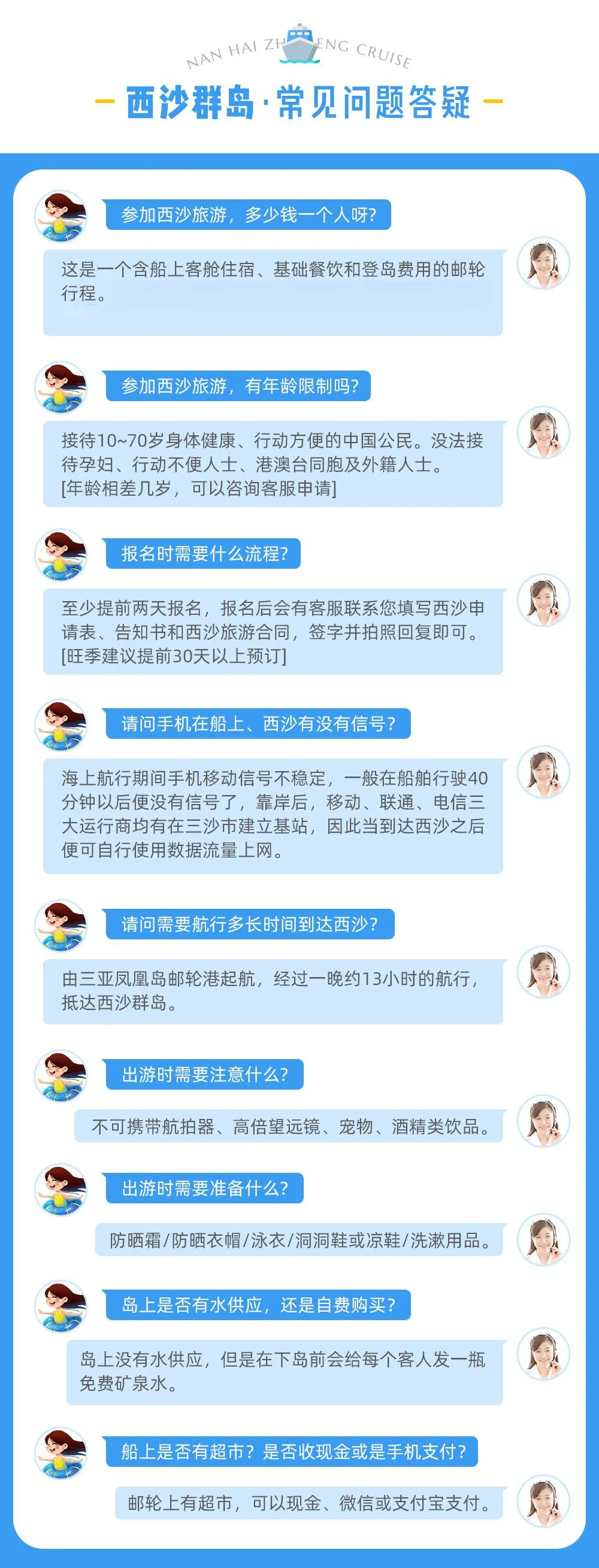 442aa480cf93e07892706bae1cb12c7f-sz_1582316