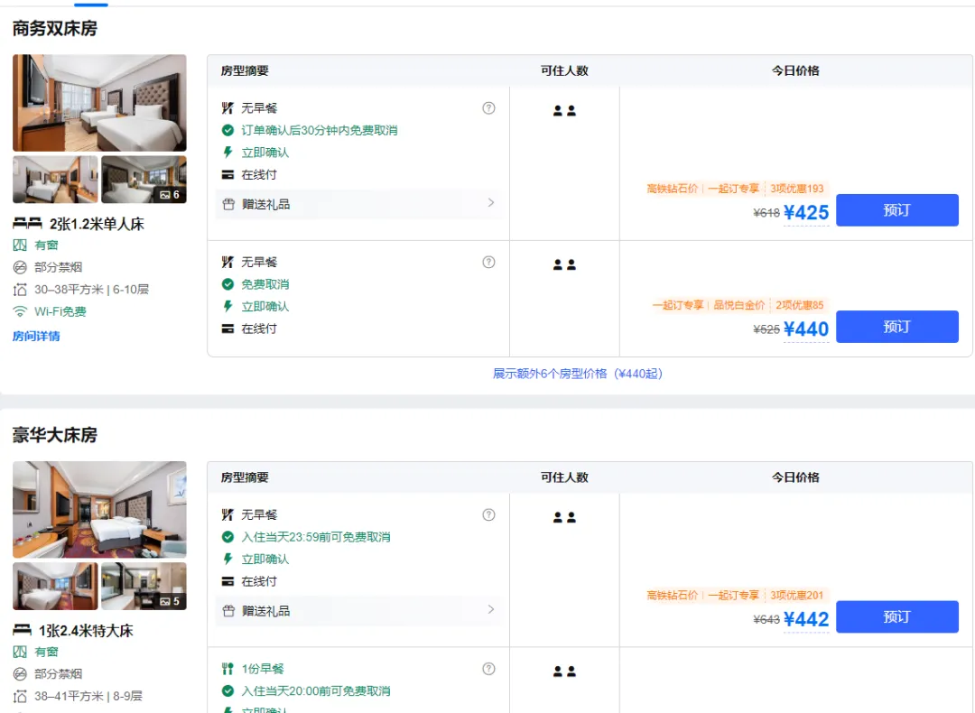 44371f3370ba171605d223ebc7f567b7-sz_293357