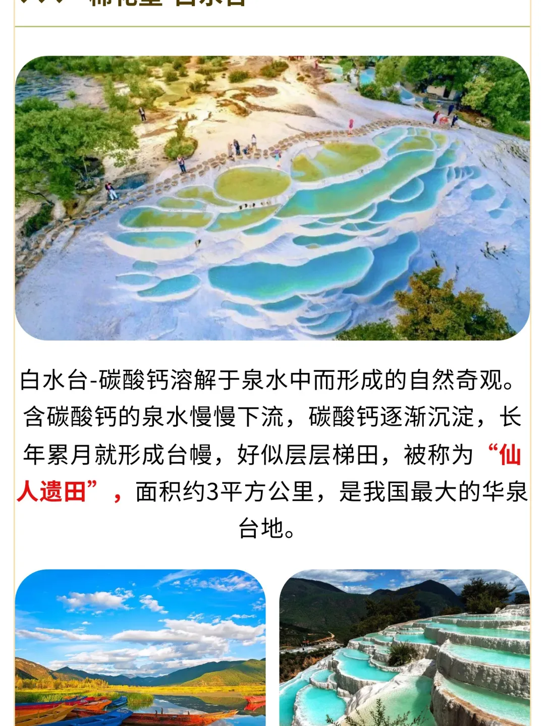 4447334fd001c1bb717f248eacfbad43-sz_682845