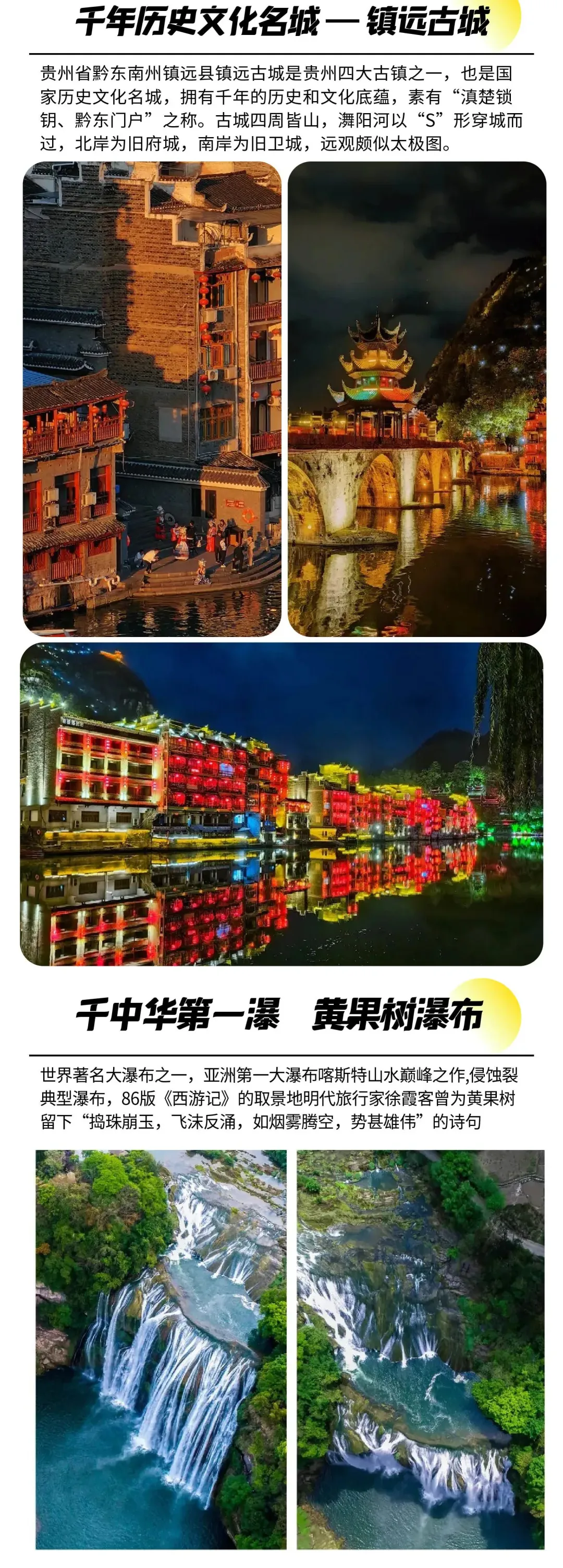 447ad528d4de73a1602861fbaa998573-sz_6610633-1