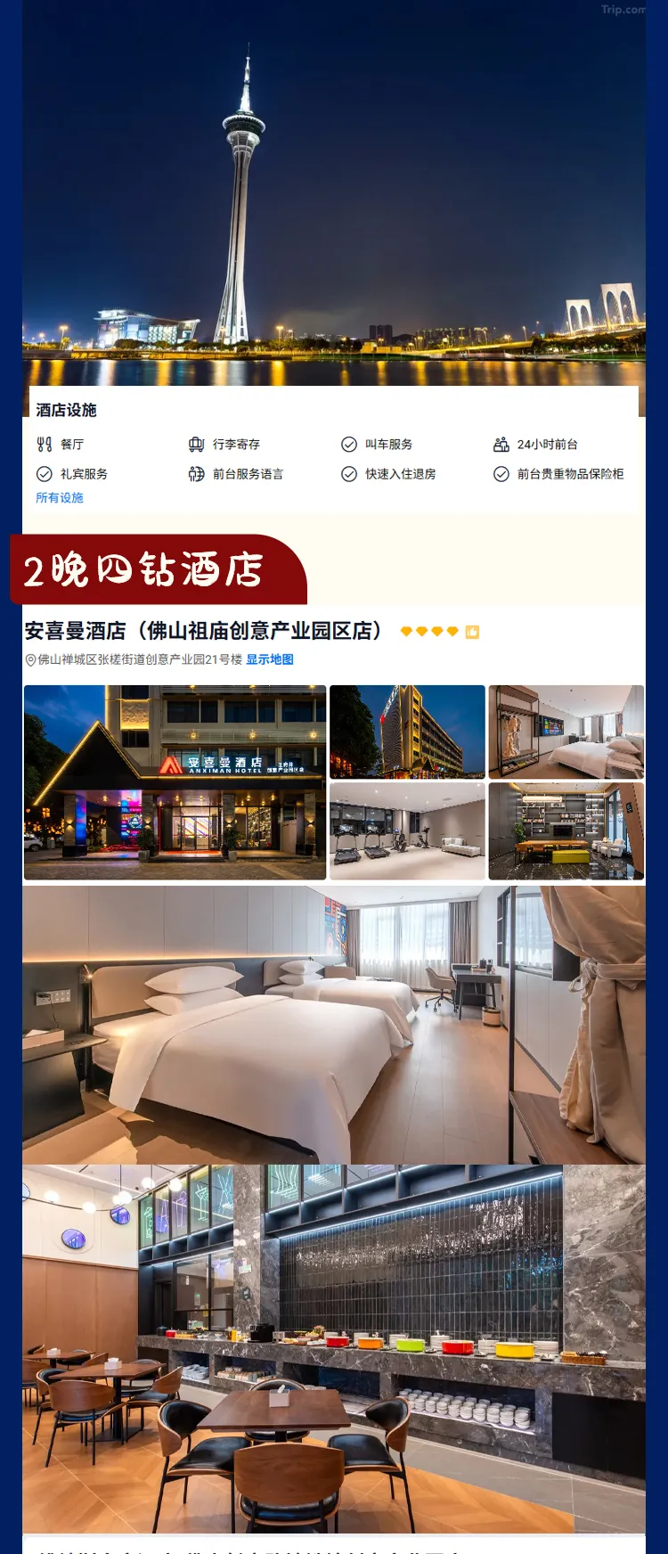 449937b6c50198ec782b16b610fa5cb2-sz_832704