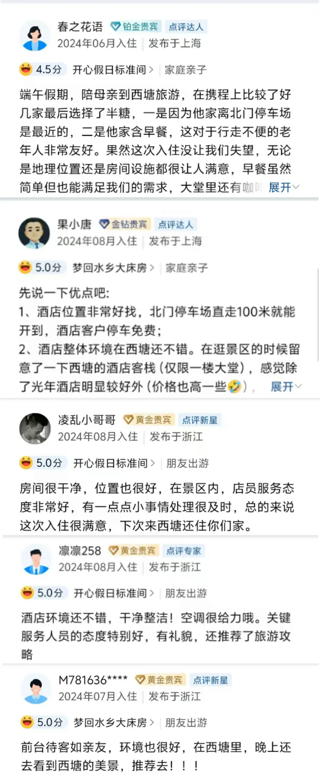 449b22299210e9acb033687d237dc5a9-sz_388822