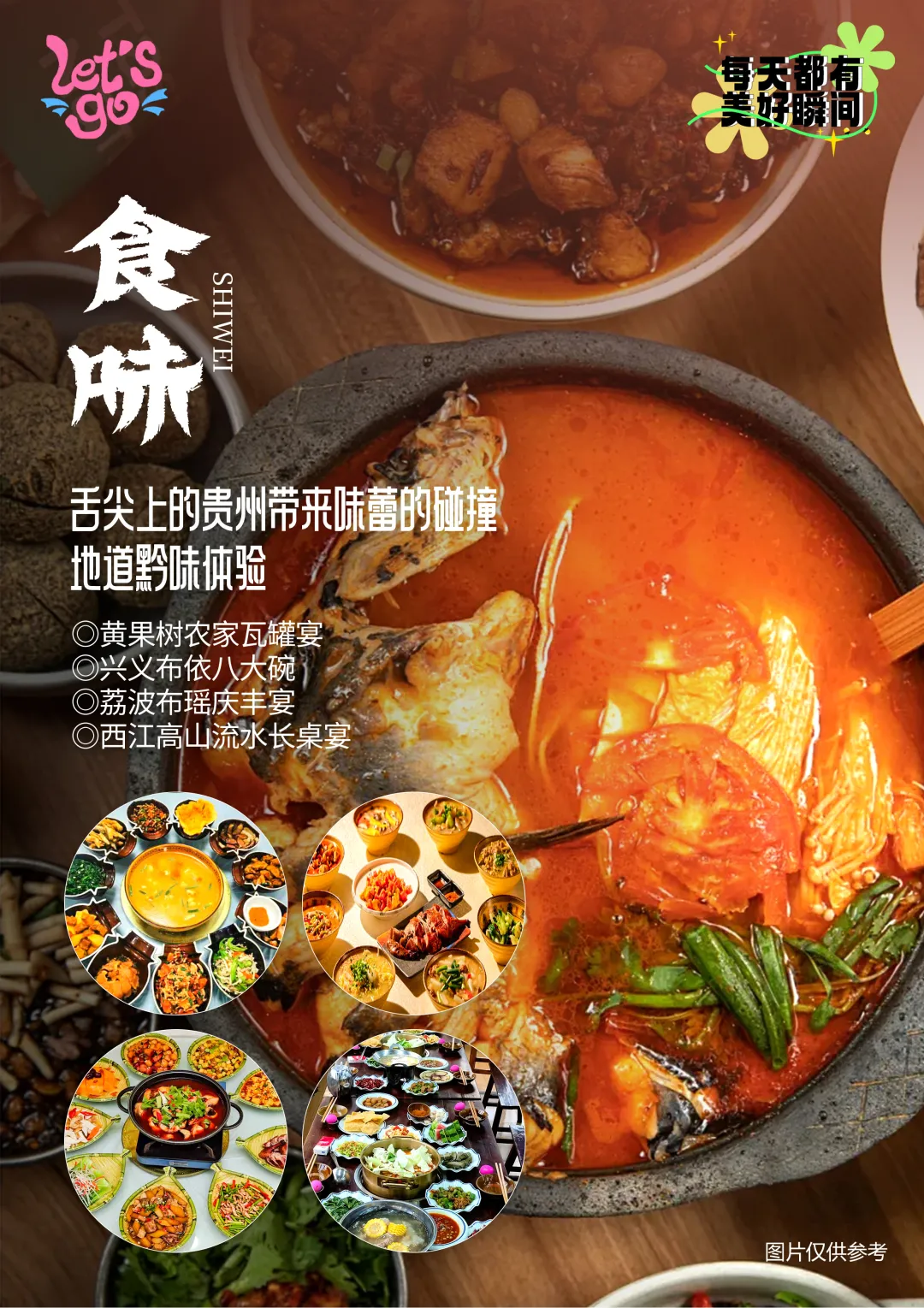 44ed279ad9cc5508ad363979556571b3-sz_12430781