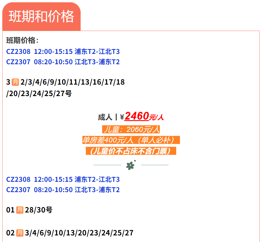 45abe33de74a2650fe2a099298f43243