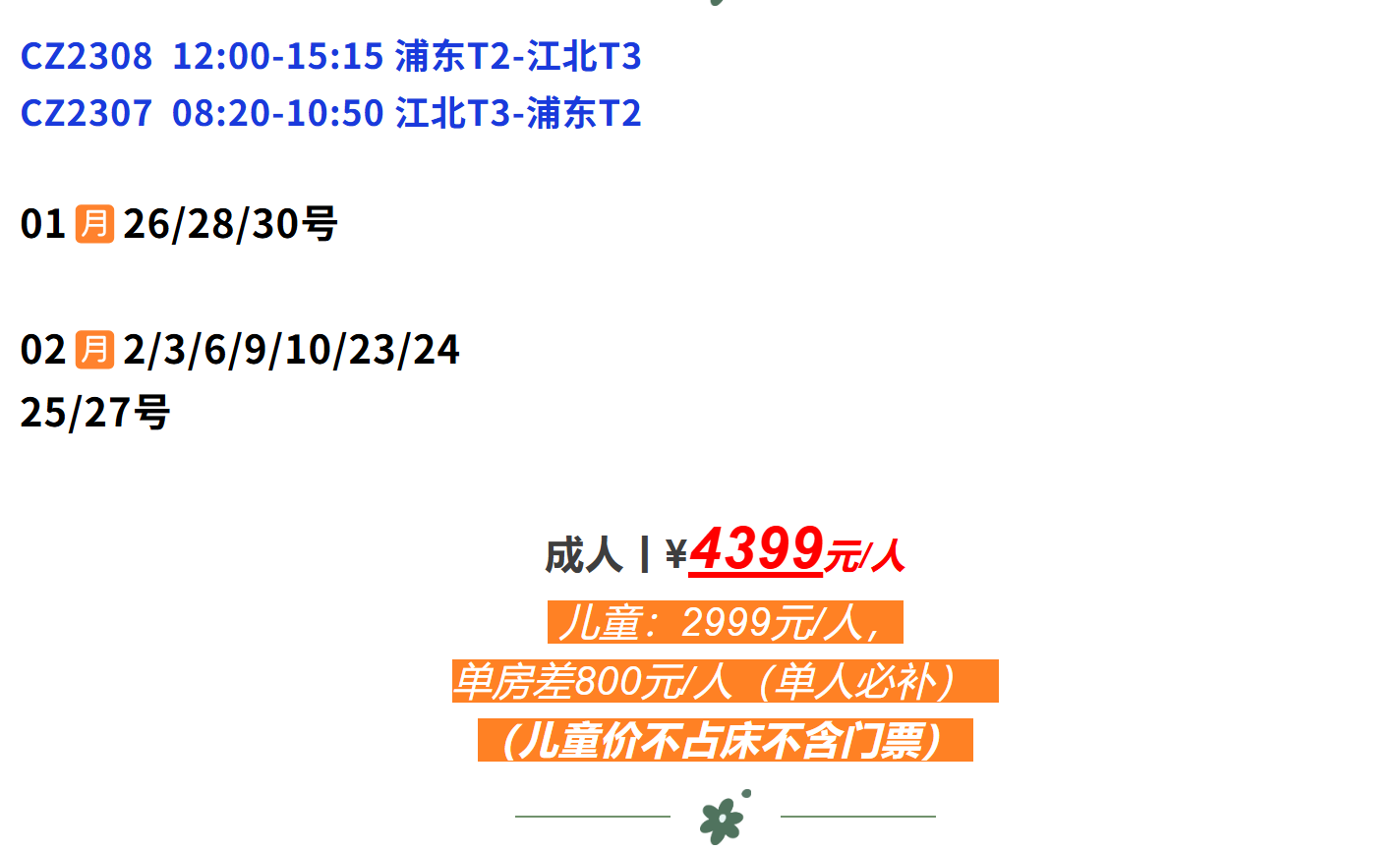 46aebbe8a33088fca1c8a624bf1a7881