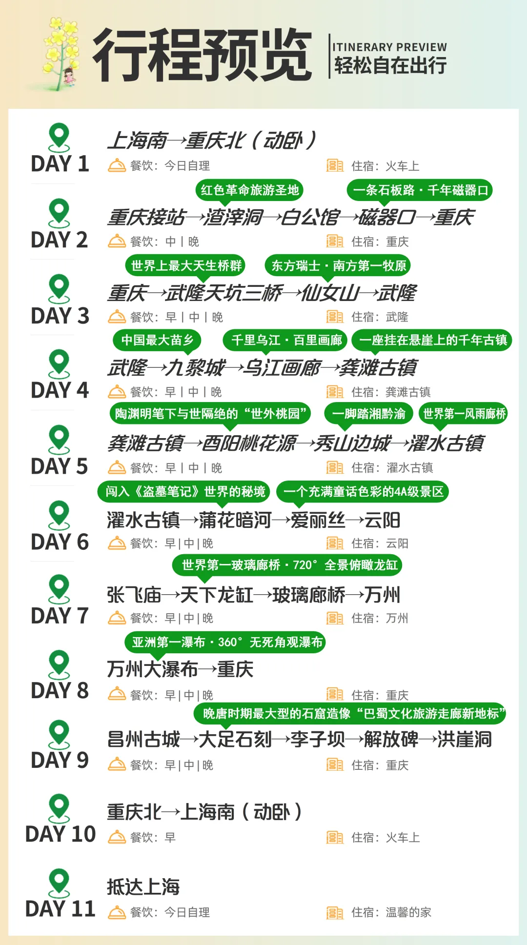 47ce9cbe02f3b894462b0b4d9e7dca9e-sz_2372576