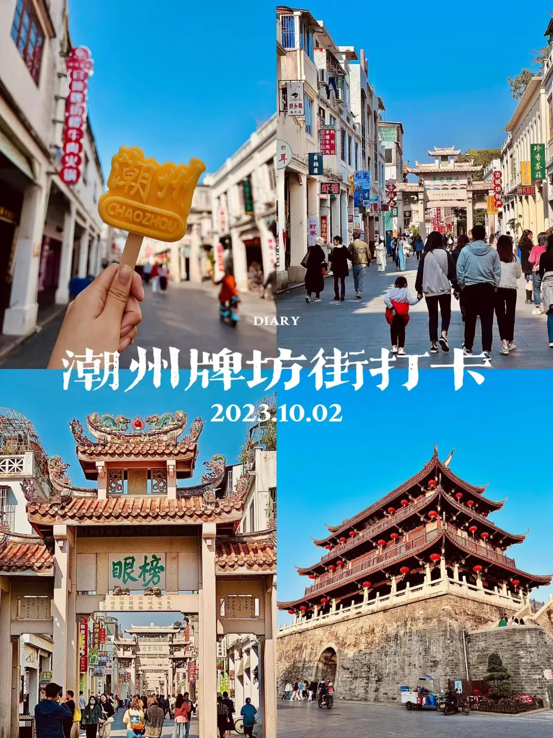 47eead81908dedb587183b2960733e65-sz_970310