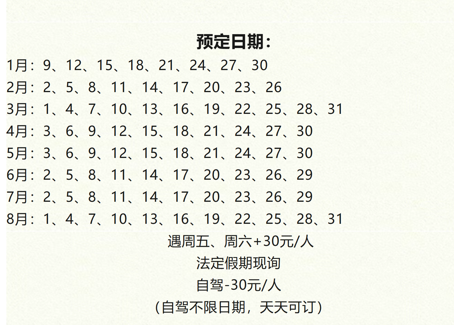 490ef67bc69ea6e05d10e817dd70357f