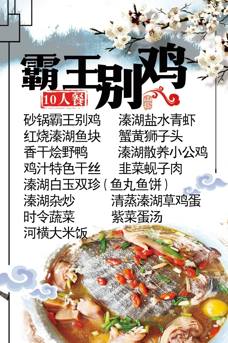 498f8c95f001584c68459d70f990d7a6-sz_4243399