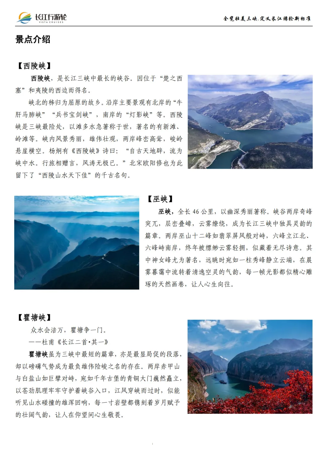 499805af2f215245809c8833709bed5e-sz_862187