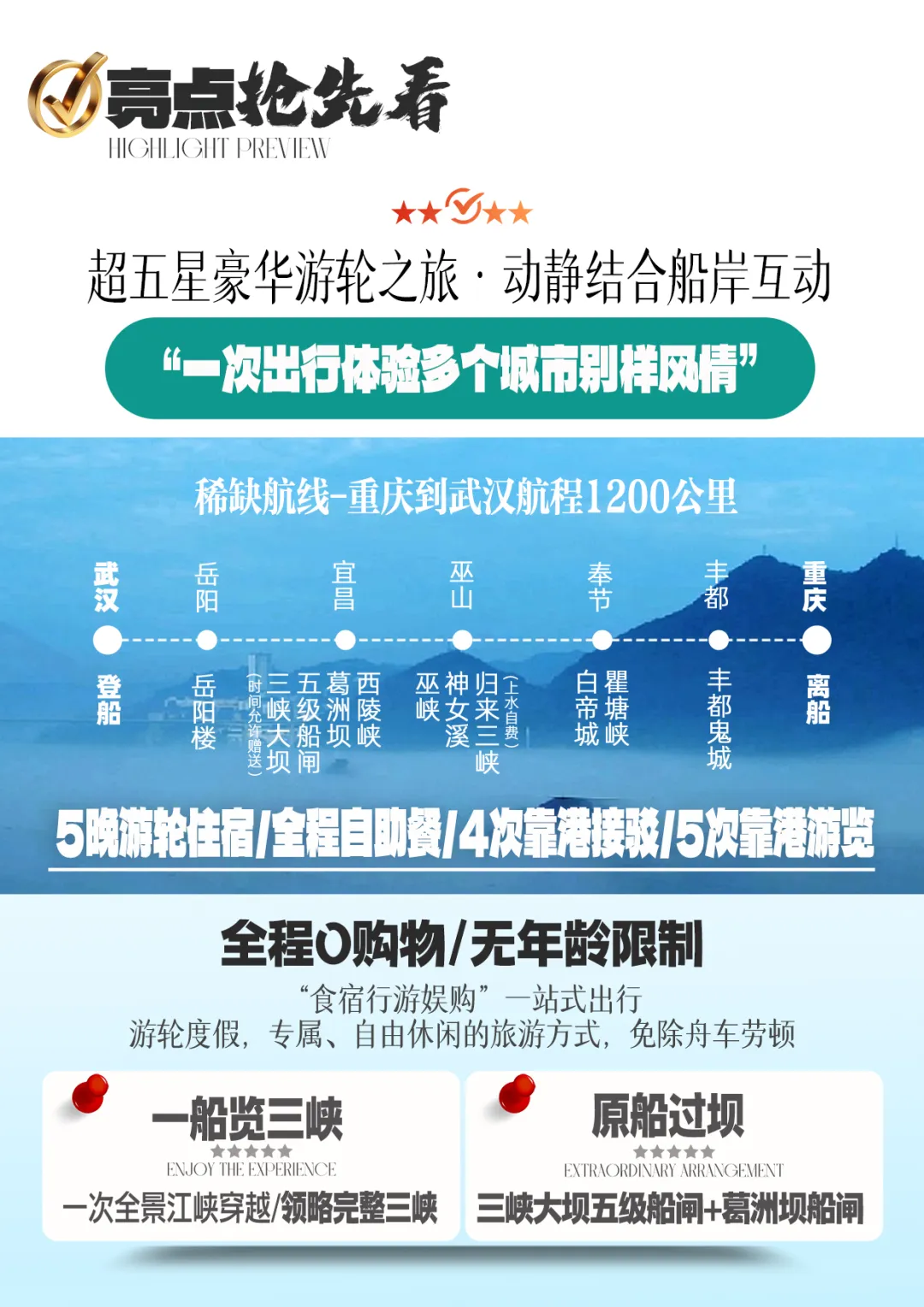 4a26e175c221005ad3a79f8613bedcf8-sz_8715747