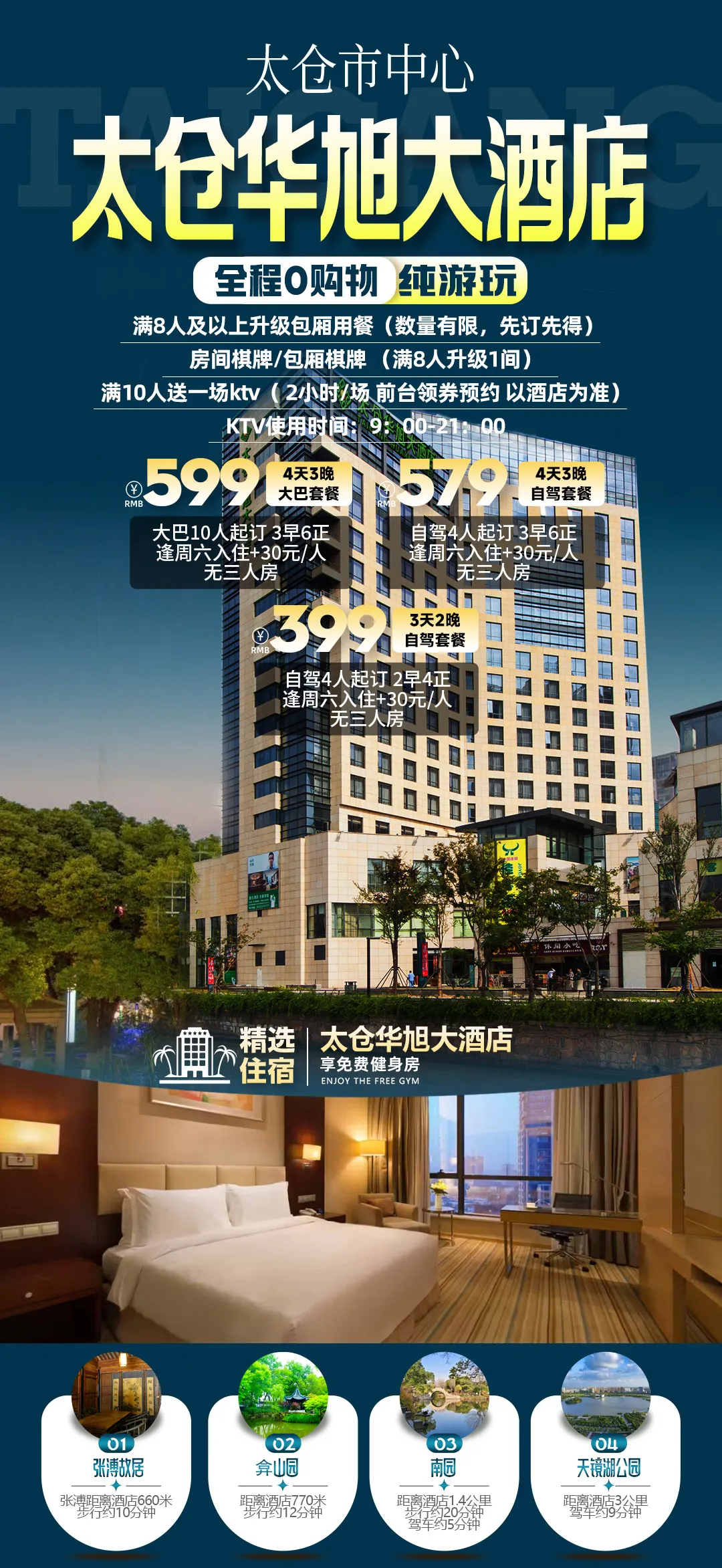 4ae52a979aa123e1c1958625a90f3535-sz_863223