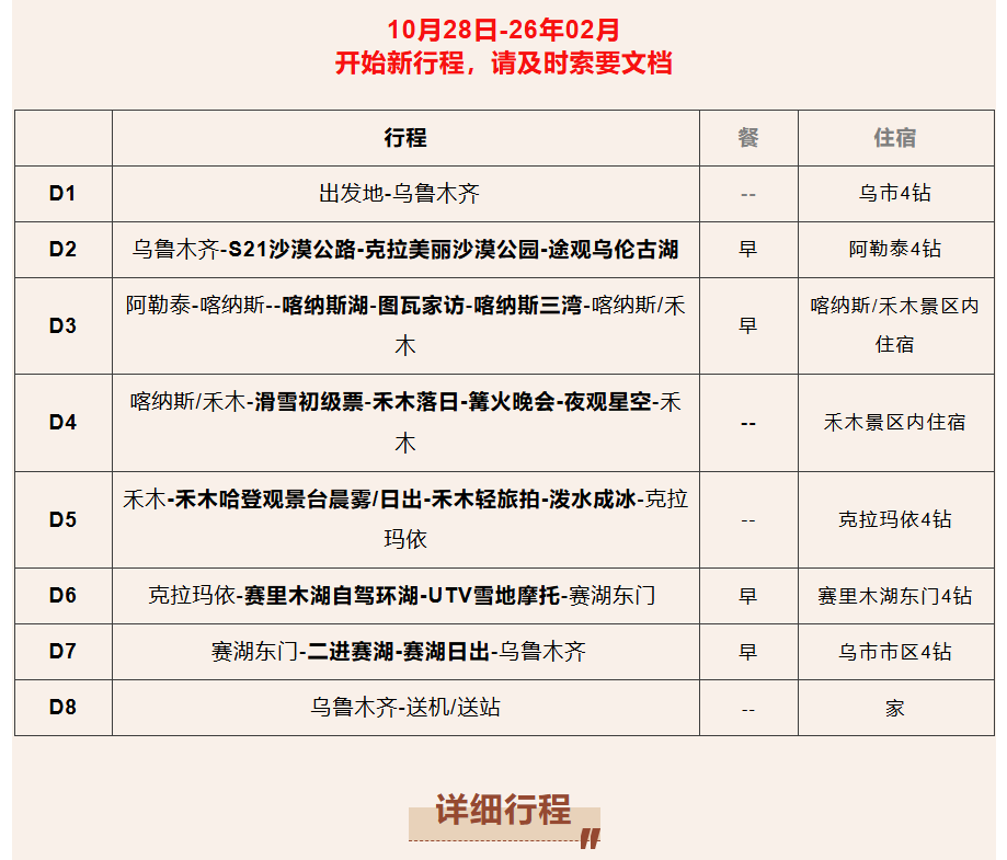 4b431b58e78cd882daaaa54f3f030b55