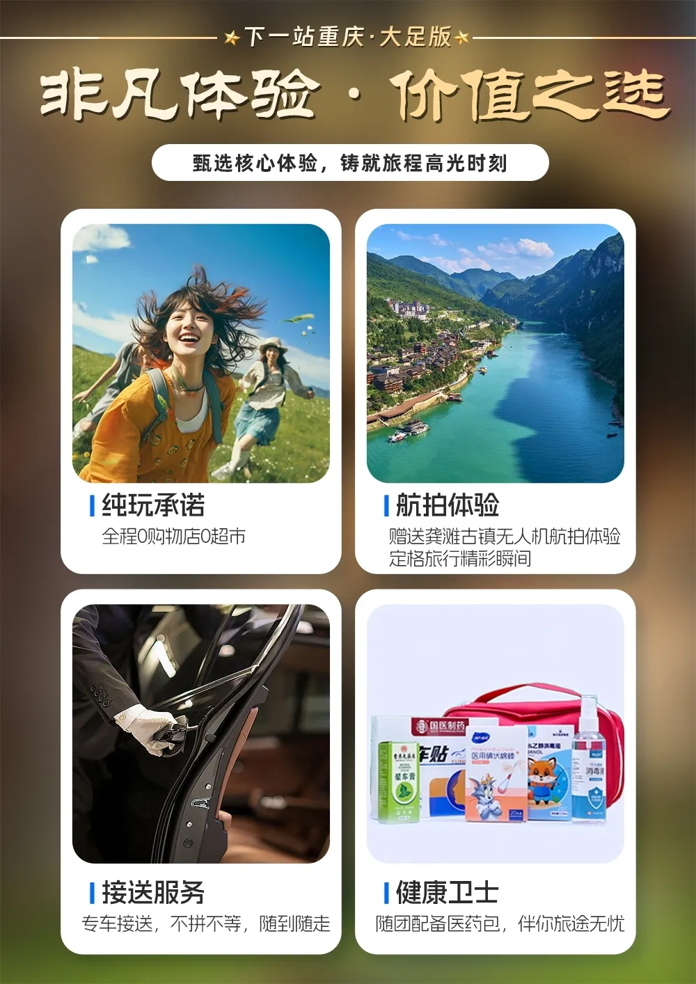 4bcf8d4347c90c02daf2dd01adca34f1-sz_783249