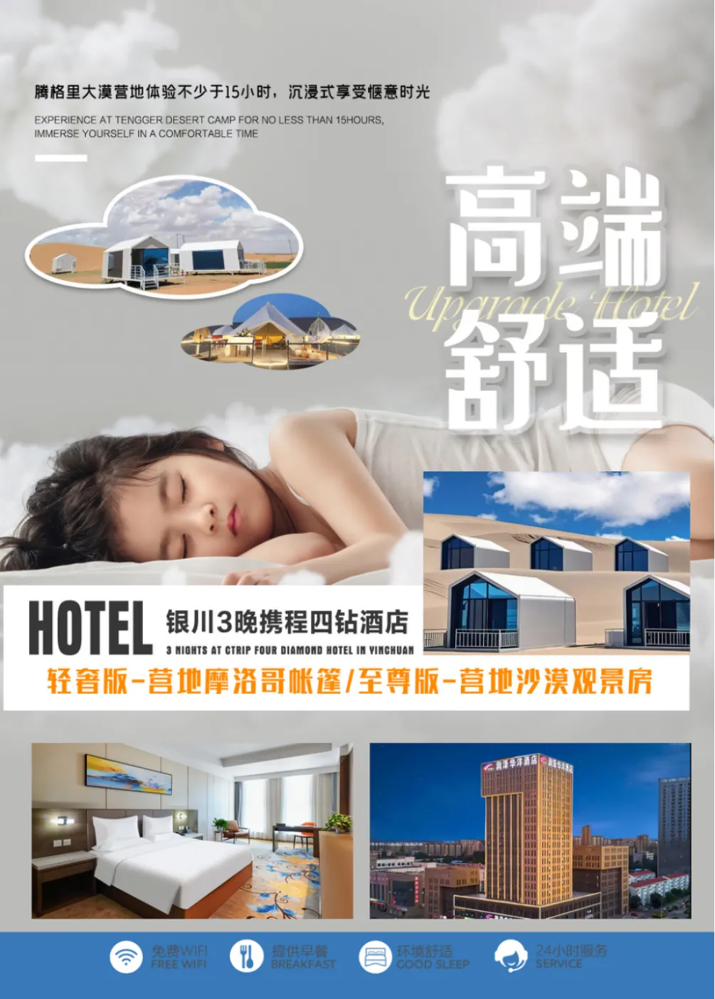 4d1e79d8cfc0df803c86ce93ab94fcd3-sz_1192489