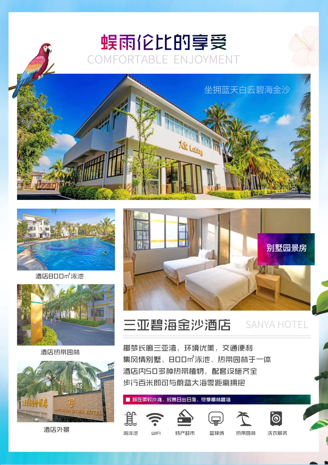 4d38554f37d5ae4c919dc3f43b702b4a-sz_790590 4d38554f37d5ae4c919dc3f43b702b4a-sz_790590