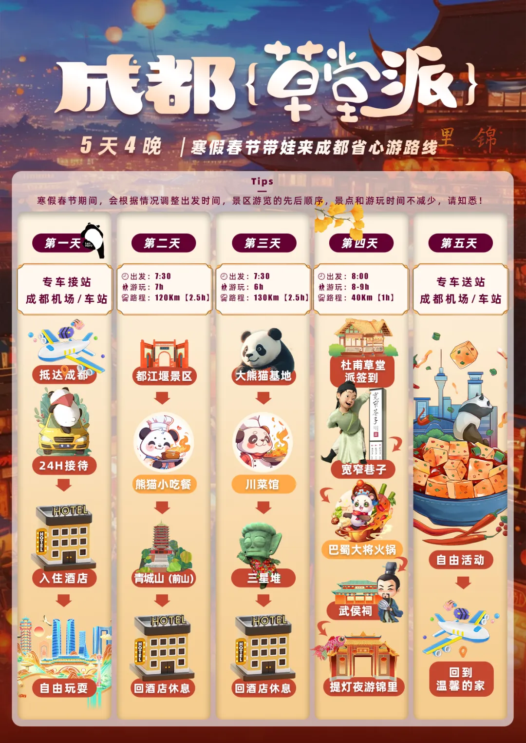 4e0209e5c77de25d8b1ccfecfbb798a8-sz_2329479