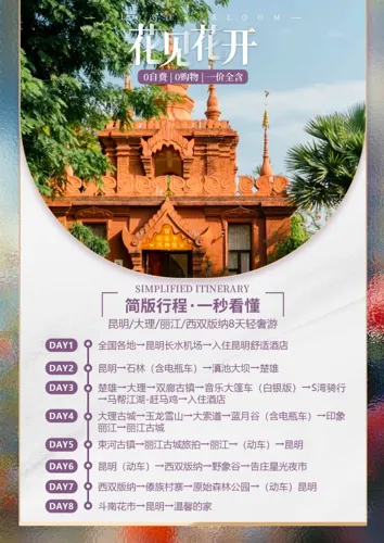 4ed5bc9420b90362832ee955720c98b3-sz_392734