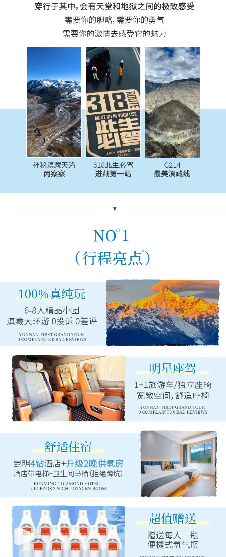 4f1bf8edf0711fb111fc90982bec18d6-sz_442551