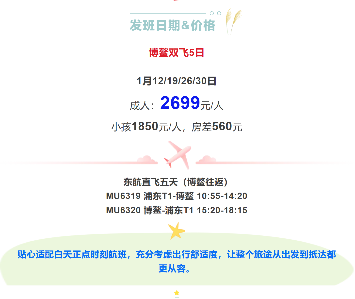 503ab46e94e53f076466e9fad51bb312