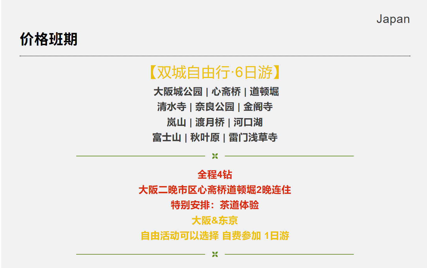 508a8fdba063f59eb4184e5db3b2487a