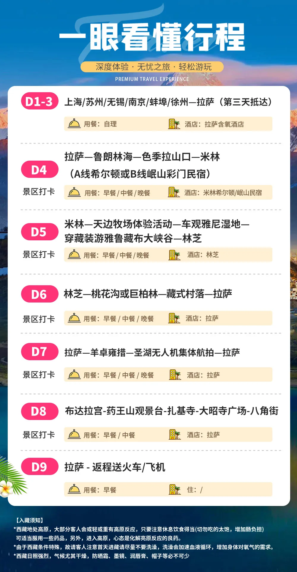 509ce4d03266de6eec38a262ccbc3d9d-sz_405968