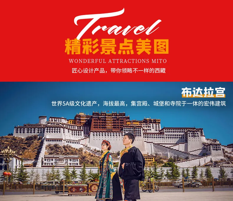 ❤【臻悦西藏】西藏桃花节·上海自组12人纯玩·林芝、大峡谷、卡若拉冰川、布达拉宫、大昭寺入内纯玩双卧11日/卧飞9日