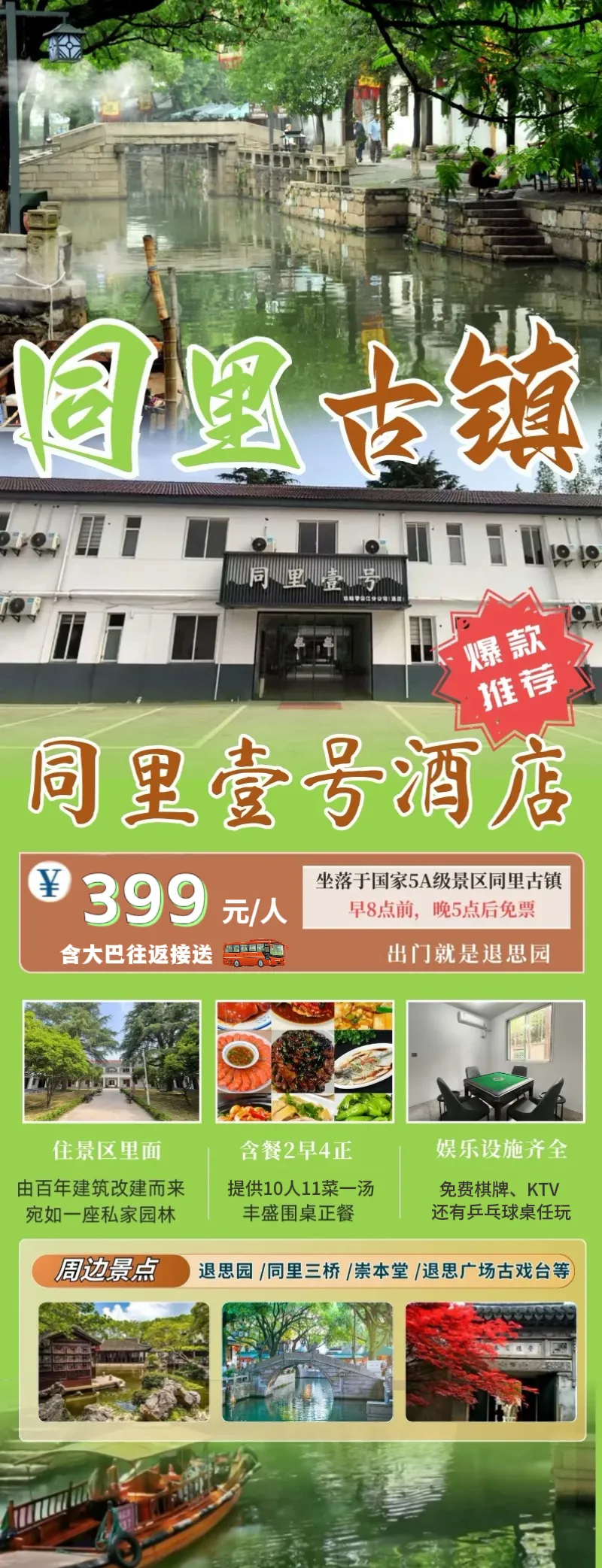 51c06f19564234331244caa394f9a12b-sz_2973555