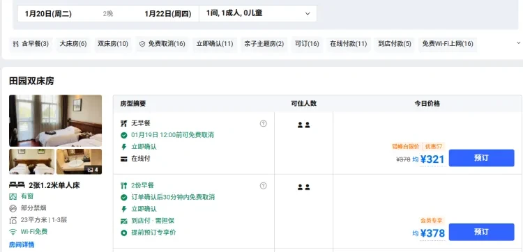 51e080cf4d384068288eb39aaeb426b3-sz_157289