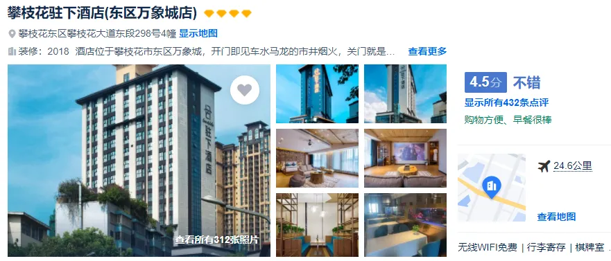 5268b42afc59e9374745cf95b20eec1a-sz_538956