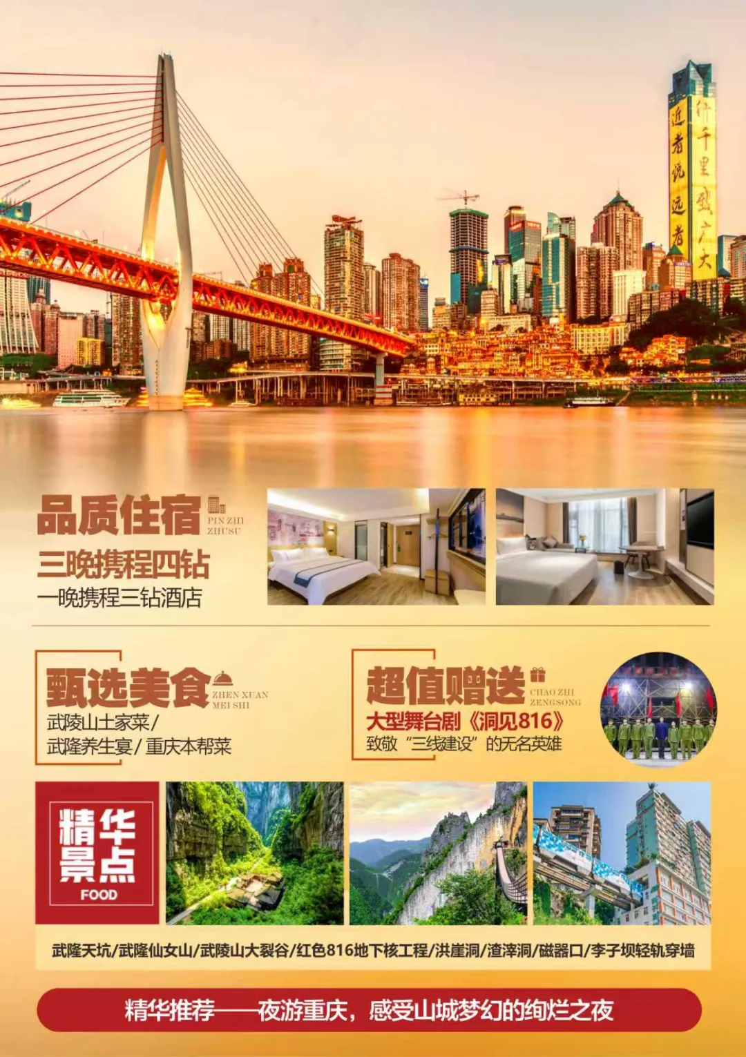 53ab4b4c8ade5438828160509eb53898-sz_2677017