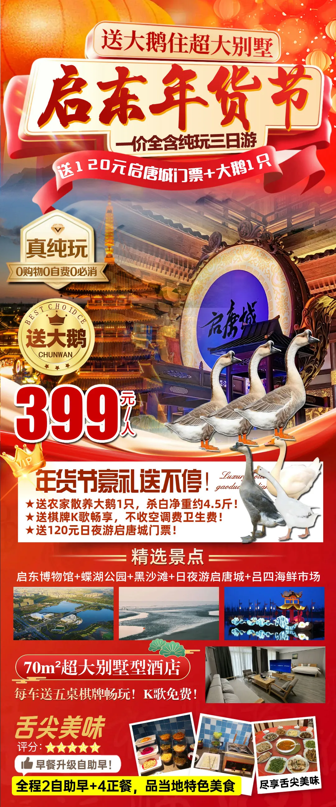 53fd1e5d9888af736fa3c21dab72473d-sz_808128-1