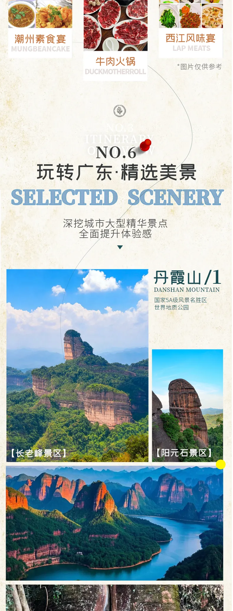 5405e8e6e858e131983a197376066af6-sz_1336002