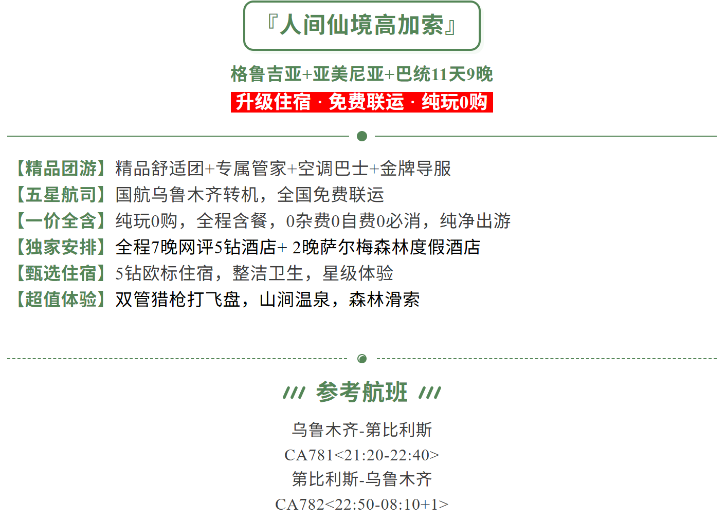 548ef303d8fff3c2ea039847909add18 548ef303d8fff3c2ea039847909add18