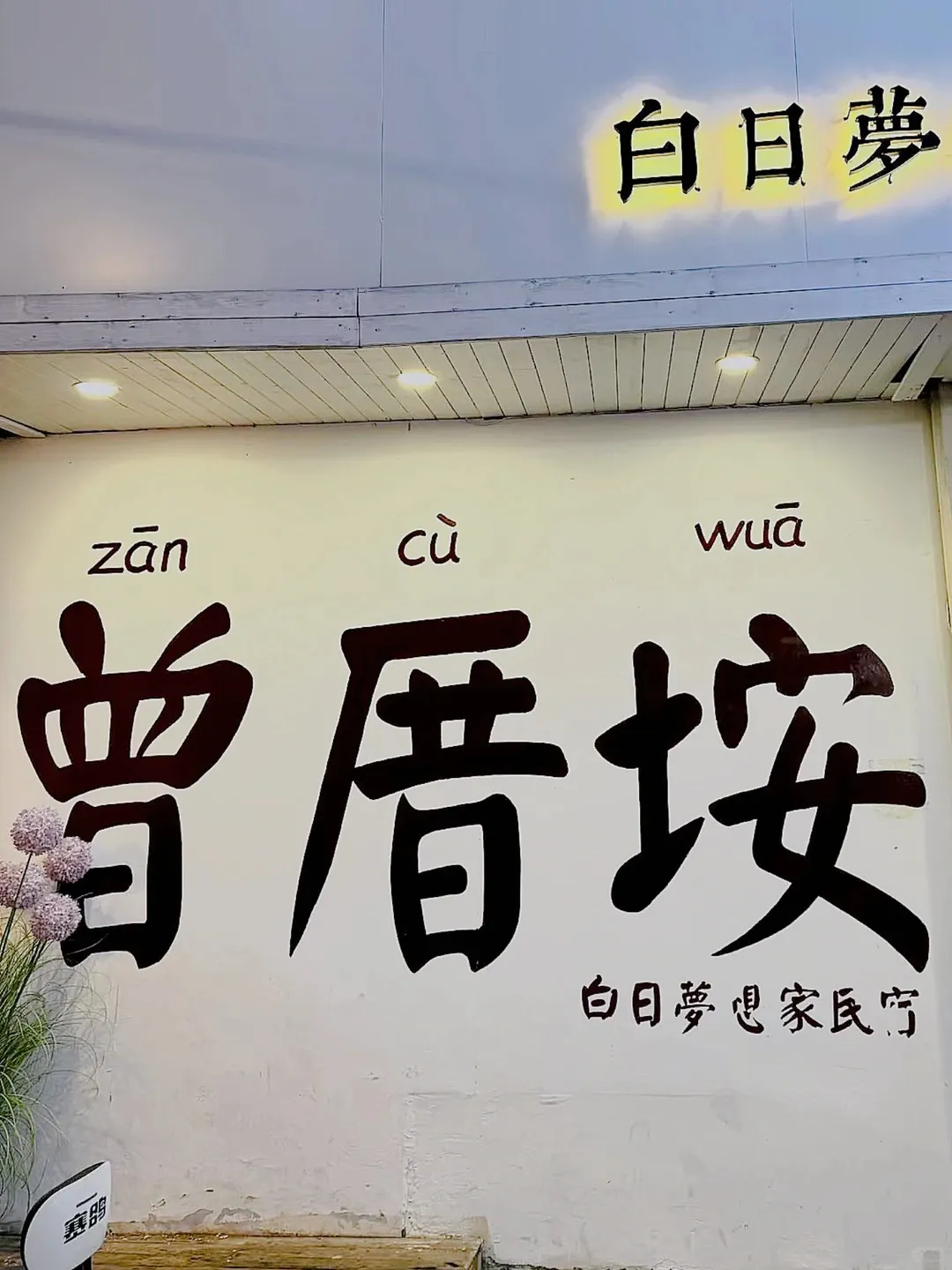 54b830edc2918dcc34f70edf520ad879-sz_242543