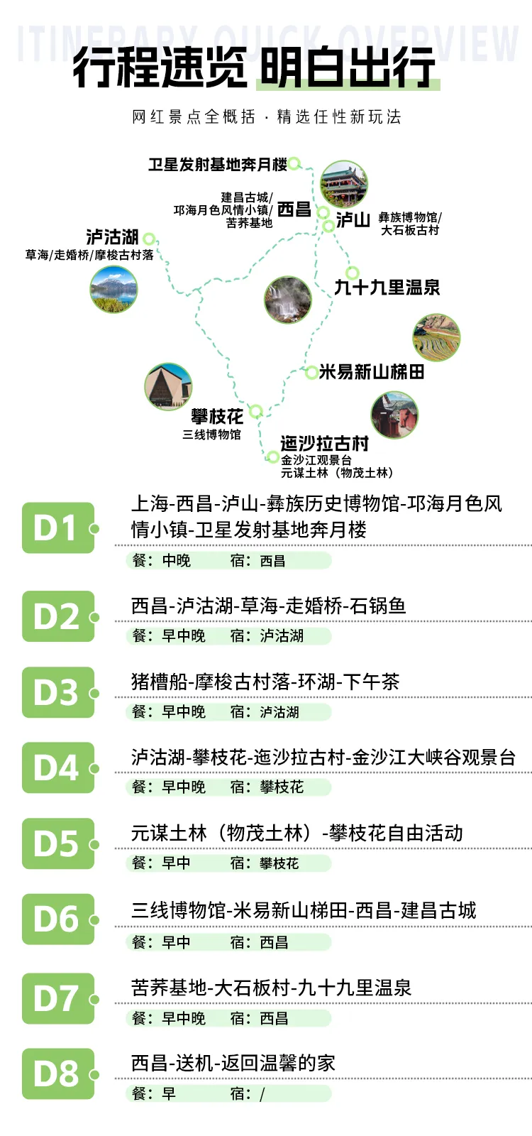 54e699adc6ce71dd6e44e5d249152aac-sz_449824