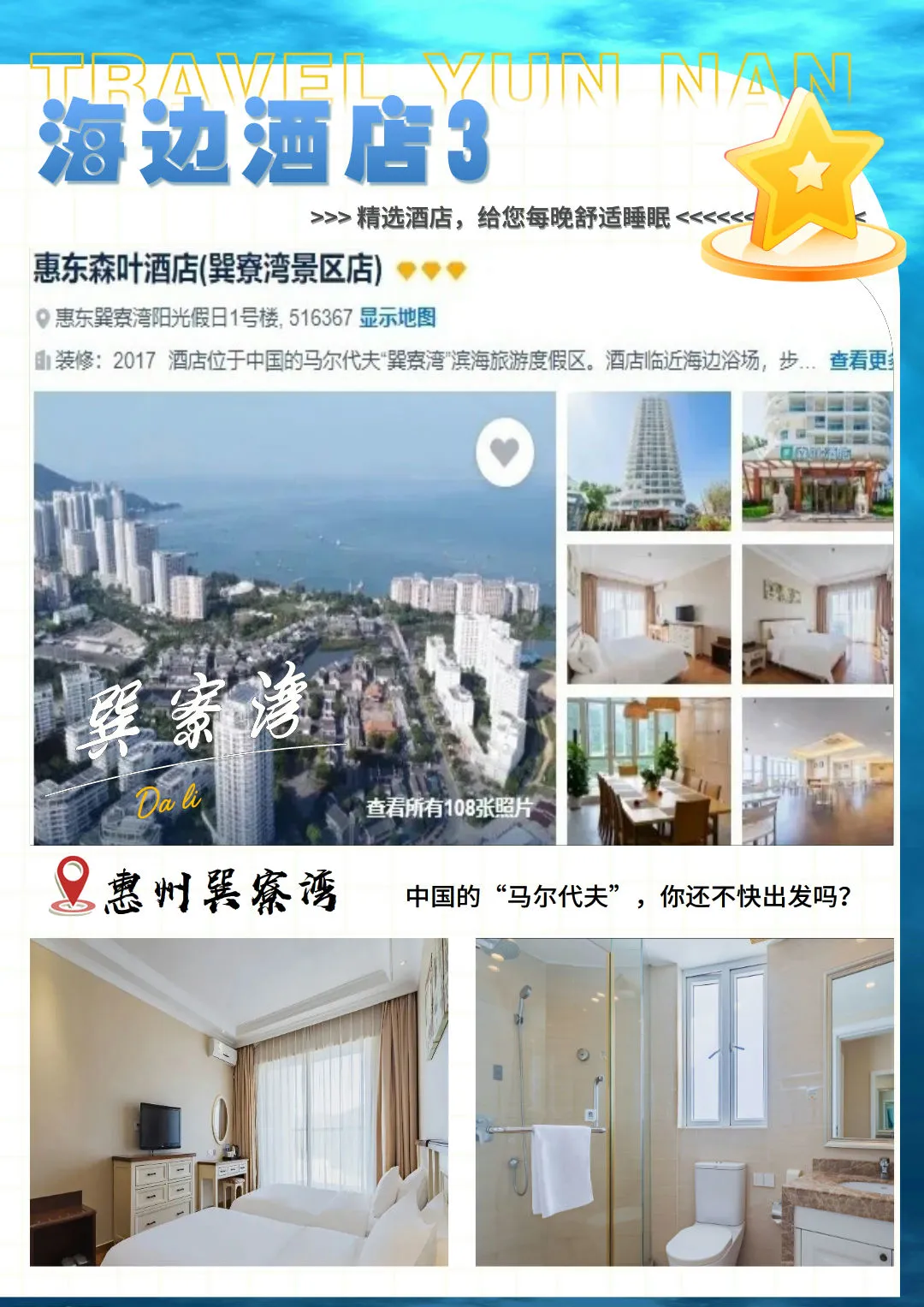 56aba23aa13a7a2ab41ddd2b8dc2a8d3-sz_296412