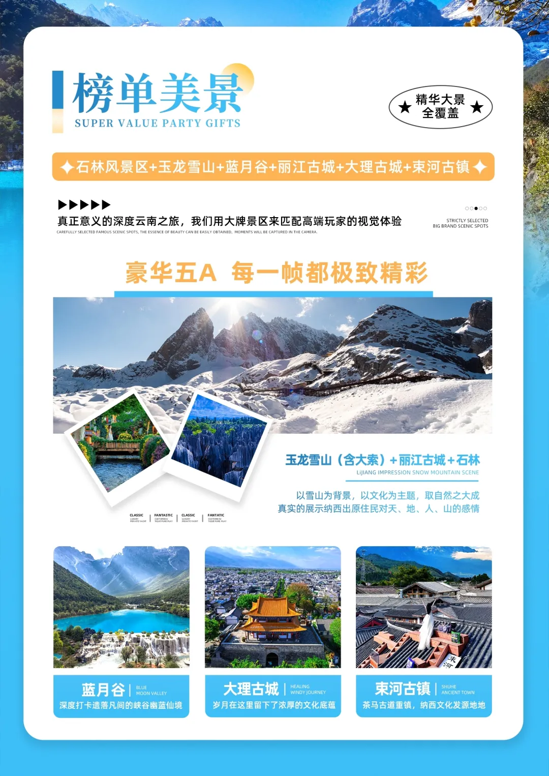 56debf822fc7f64884b58d966f43c2bc-sz_2077151