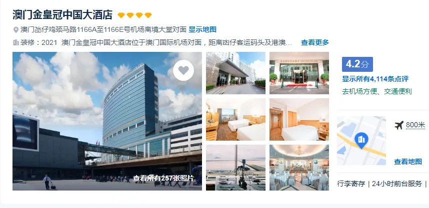 571de94885c17408a29fd48179fa7e27-sz_461029