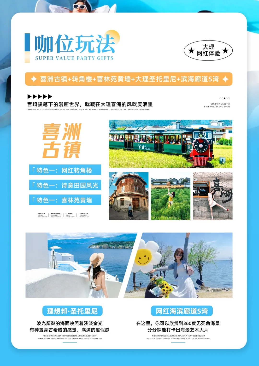 57661ab39a2da8af38eccb19a33b7054-sz_1773988