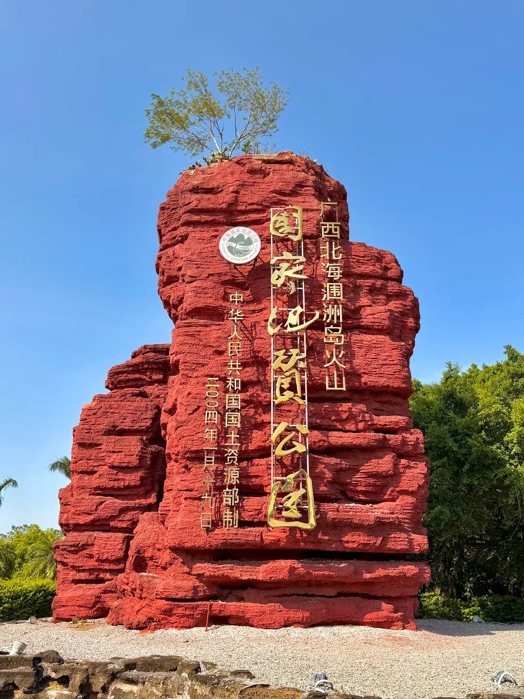 581f87ad9009ffe0b9898e4527546e2a-sz_2570863