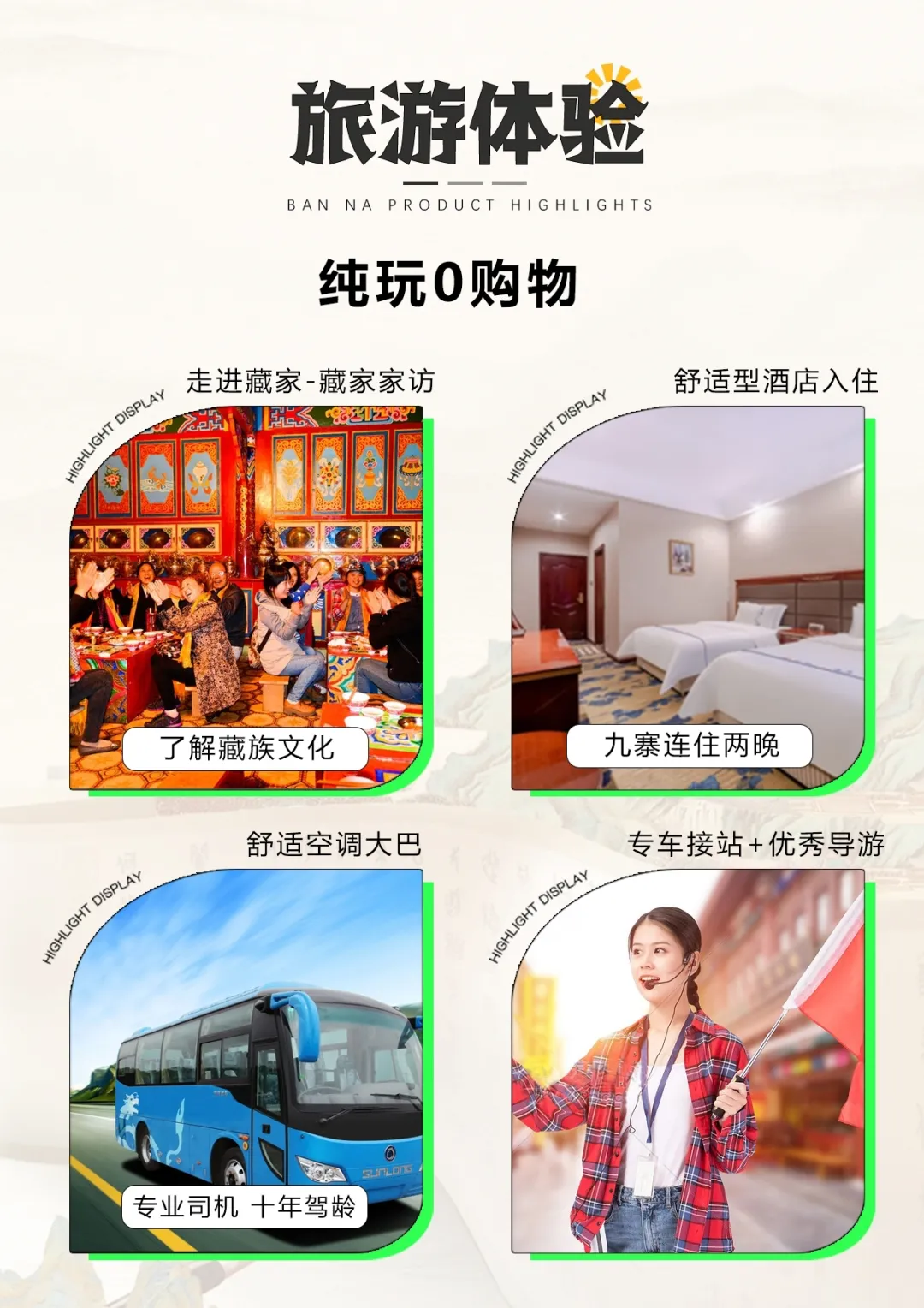 583cacaa62ed1e8af465752a40bfbfe6-sz_1238211