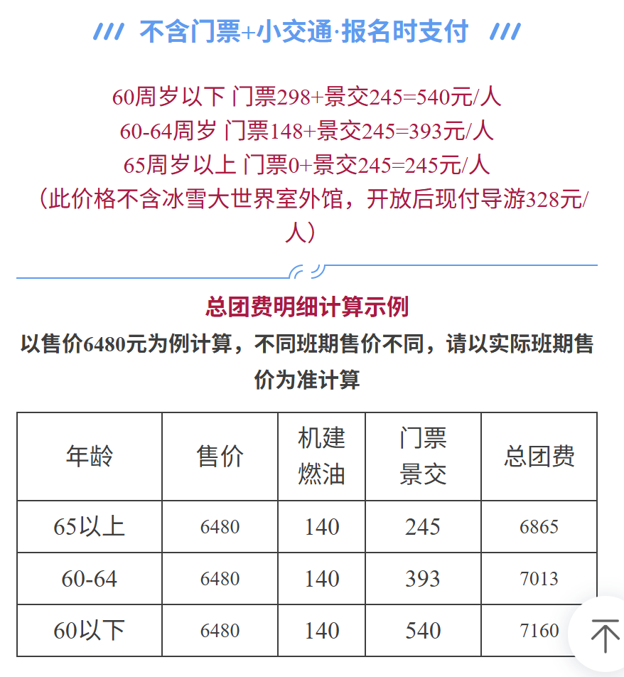 58d723f7ed3d81db07685b9df9e5dc14