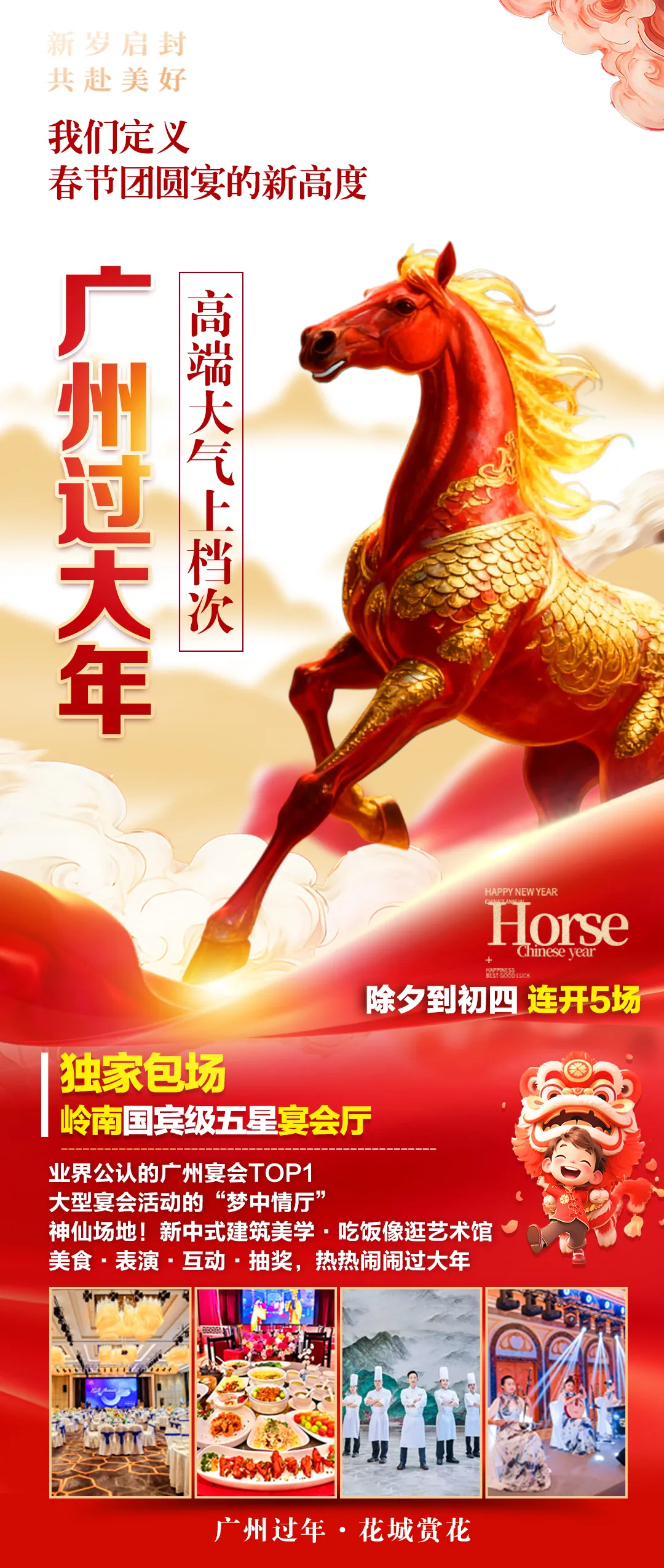 58e2a0a4026c4a0427cafbd793cdc924-sz_1717863