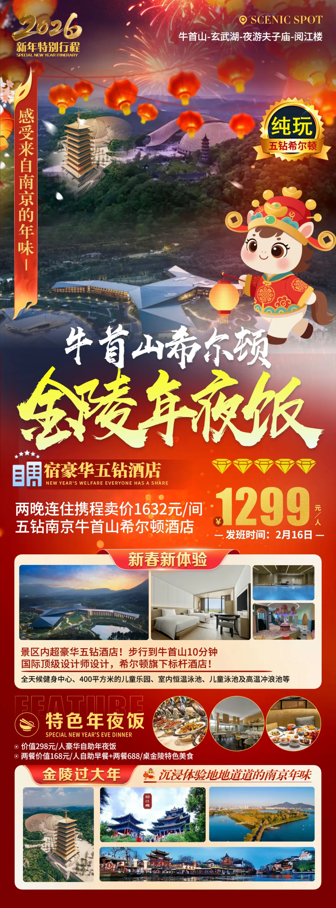 5a0557239037e155c1f34fe1f86d0ca6-sz_4263007