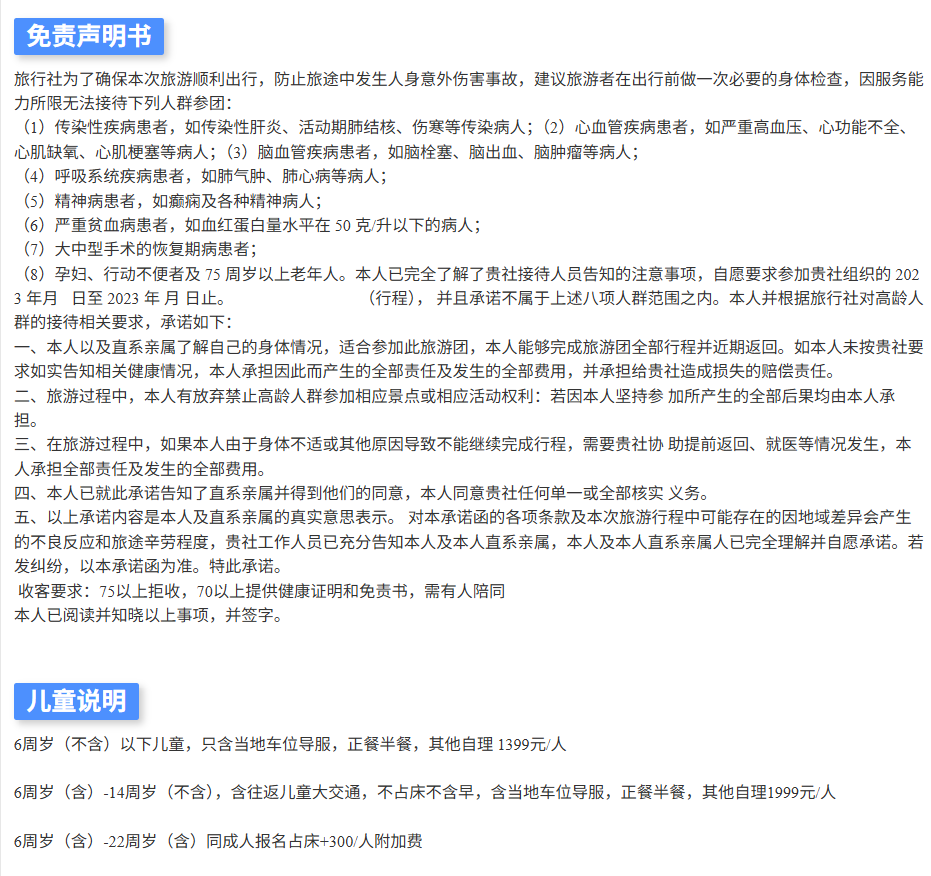 5c0ebfd64c81705dfe78182db4ea8644