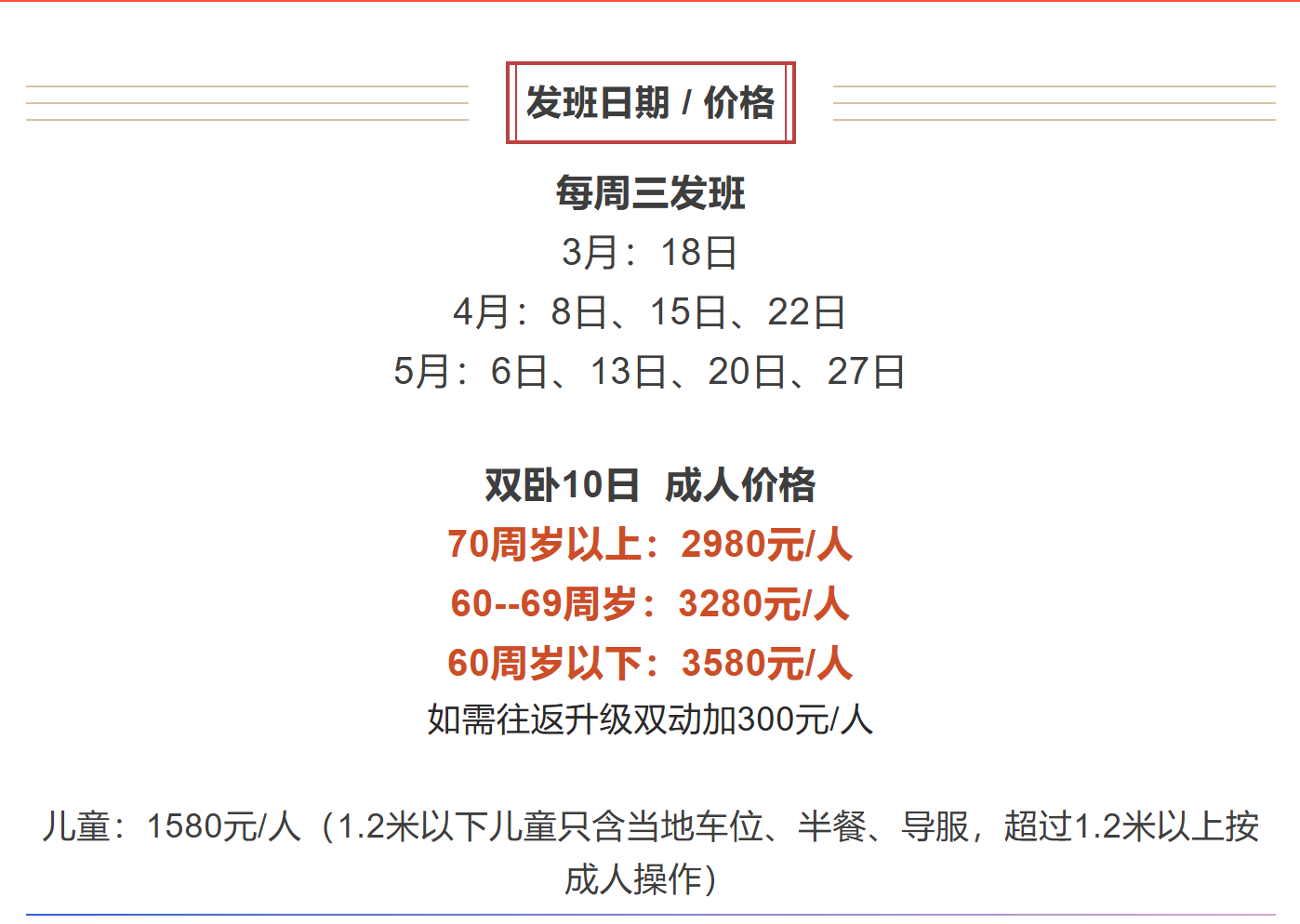 5c80e72f02a735585ee5b820278eecea